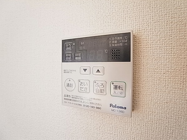 ドルフィンⅡ その他18