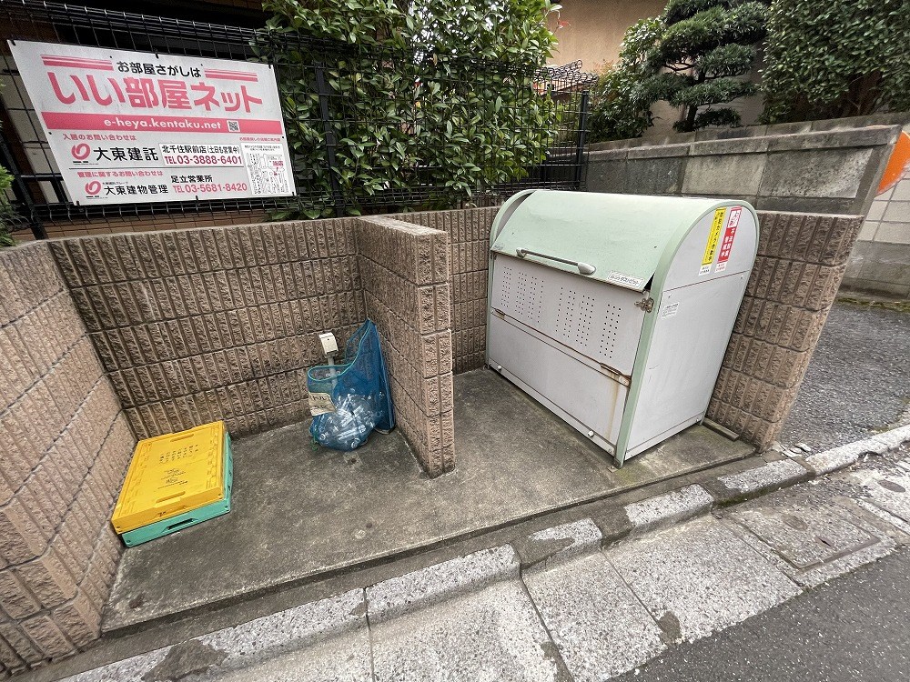 ベル・メゾン その他外観2