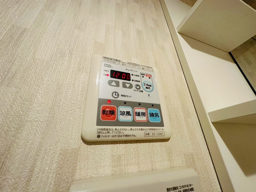 FAIR町屋2 その他18