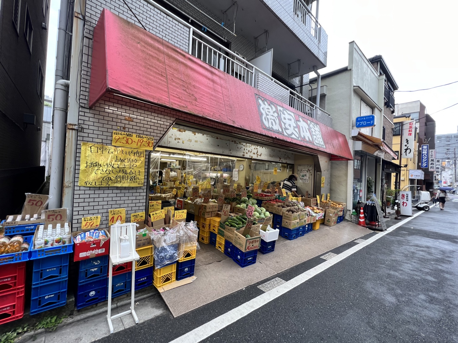 ハーモニーテラス千住宮元町 周辺画像3