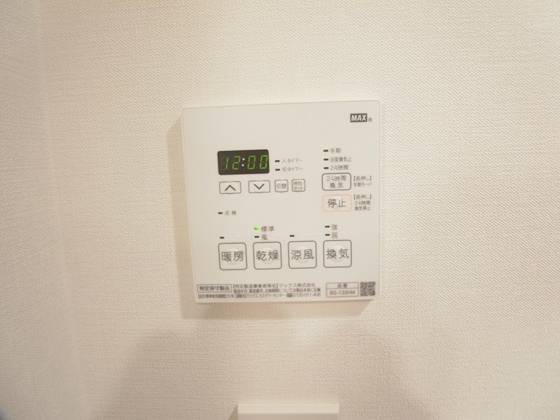 パークアクシス柏 その他24