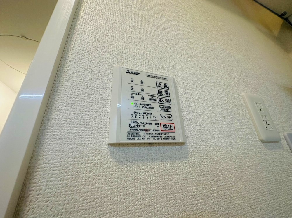 アヴァンス東日暮里 その他14