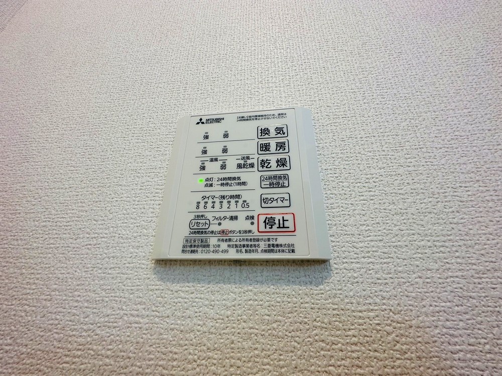 アヴァンス東日暮里 その他19