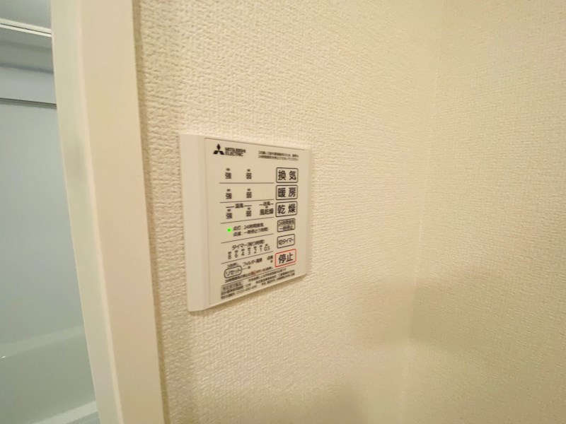 アヴァンスお花茶屋 その他