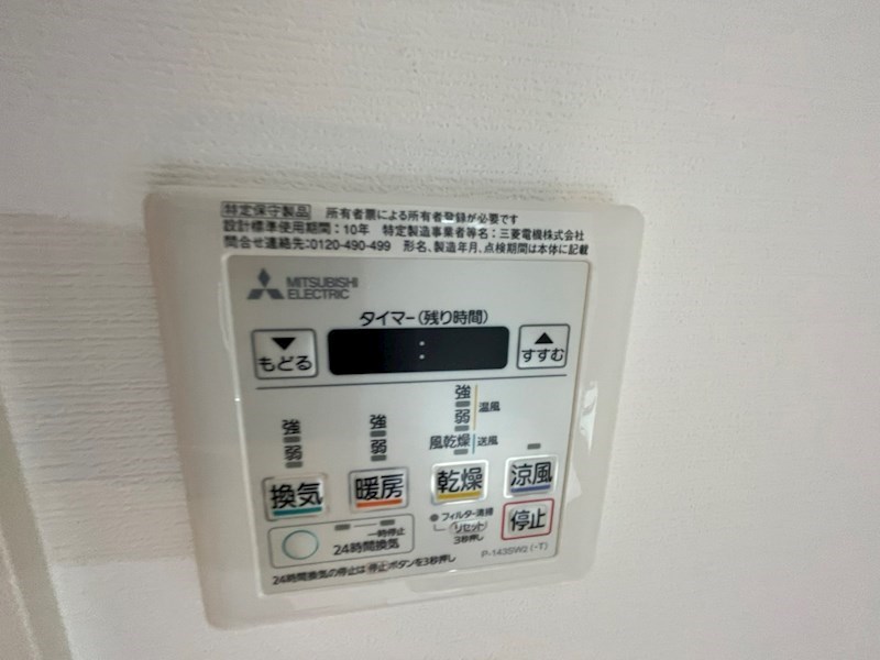 ミルーナヒルズ柏 その他32