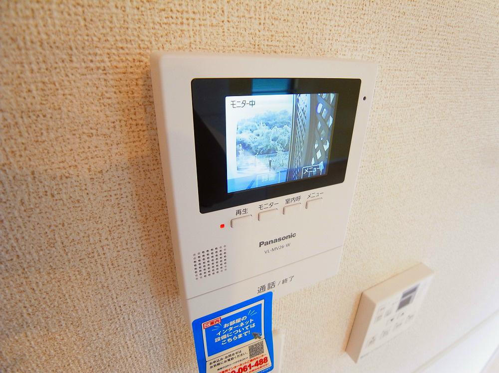 ニューはみんぐＢ その他4