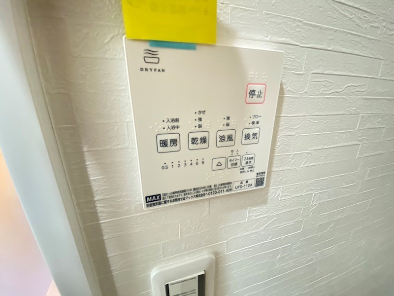 Sun Lives~さんりぶす~ その他7