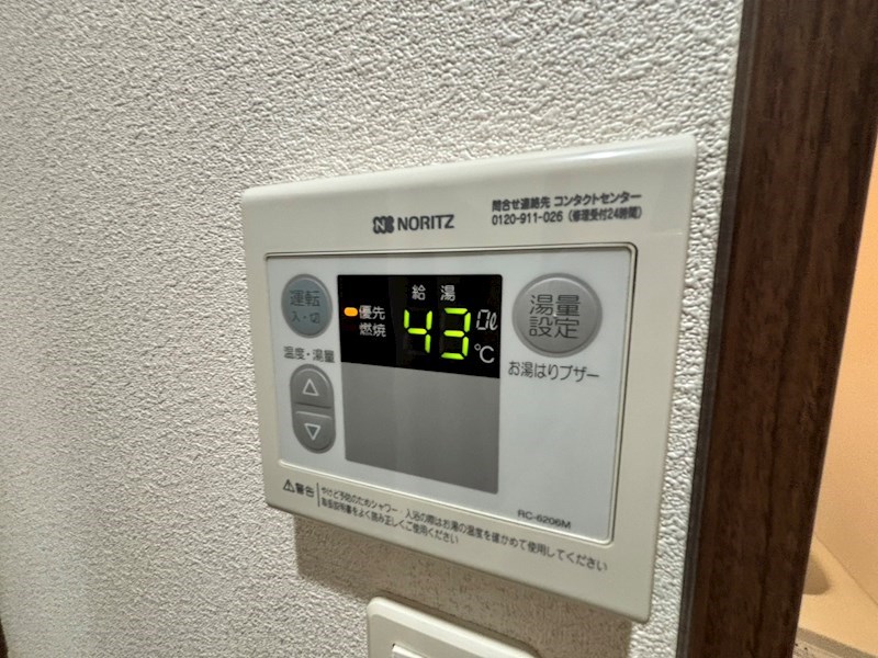 ドリームメゾン その他14