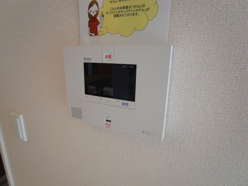 グランドソレイユⅢ その他4