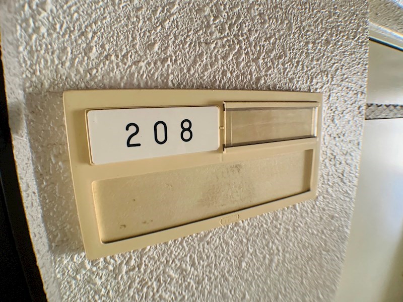 コーポアトミ第2 その他10