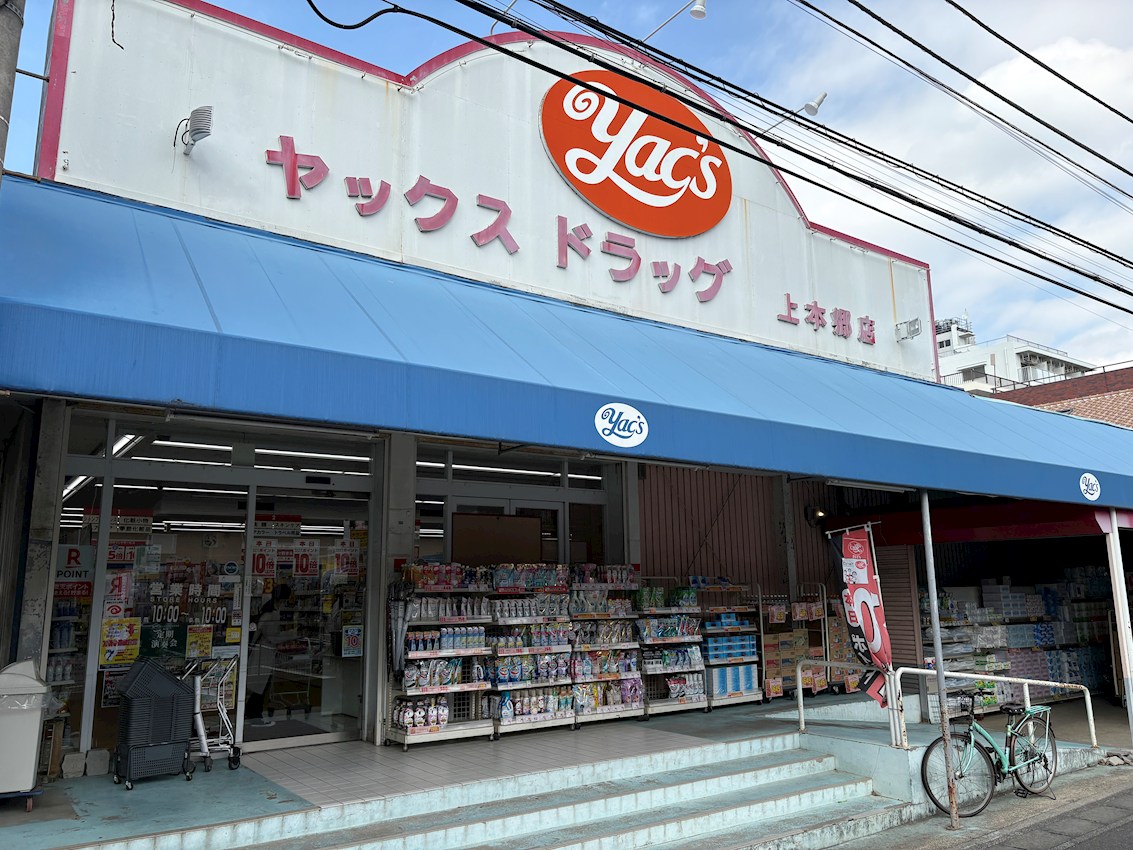 リブリ・パープルヒルⅡ 周辺画像5