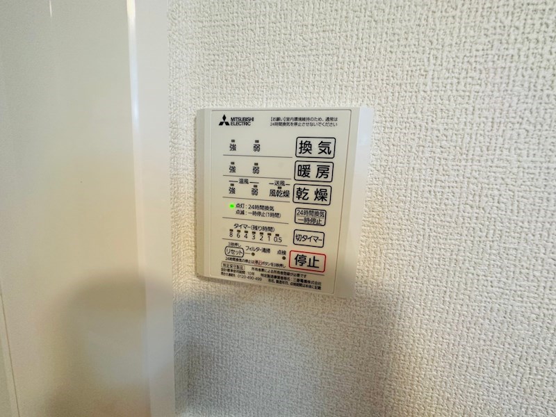 ラウレア六町 その他23