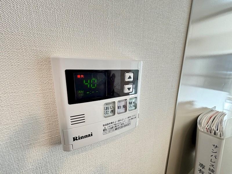 サンパレス綾瀬 その他32