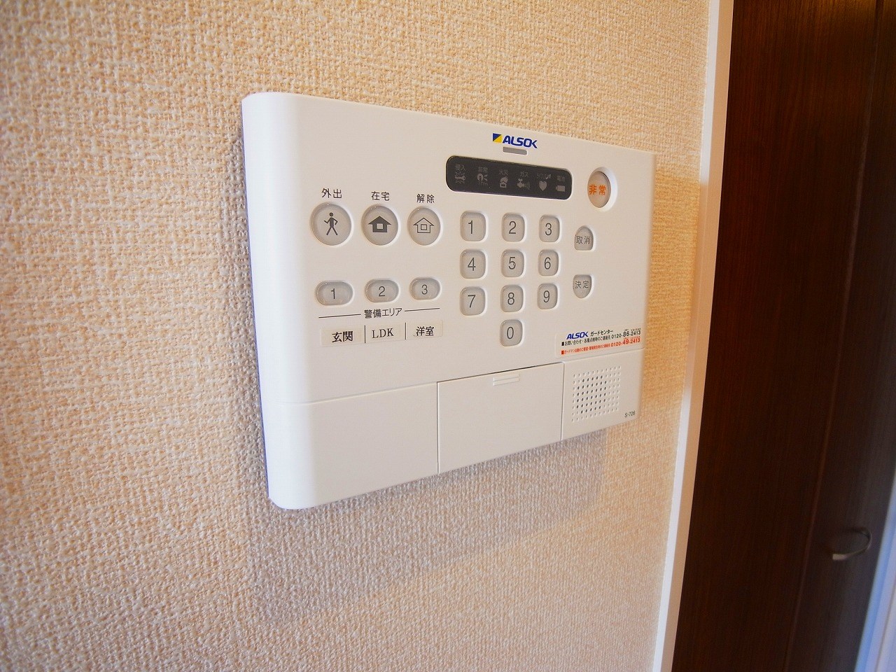 BELLA　VISTA その他8