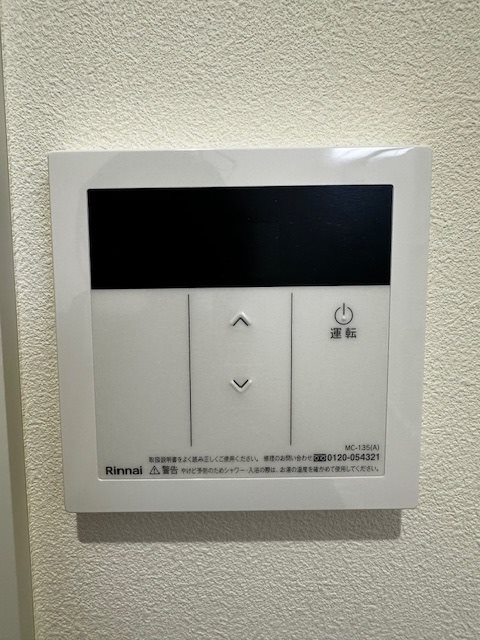 BH新松戸　Ⅱ その他7