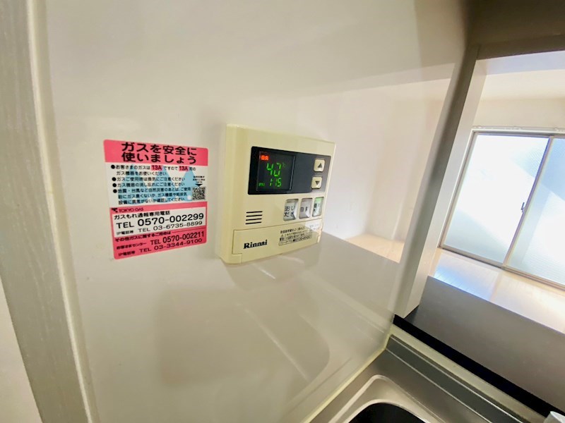 エスト四つ木 その他15