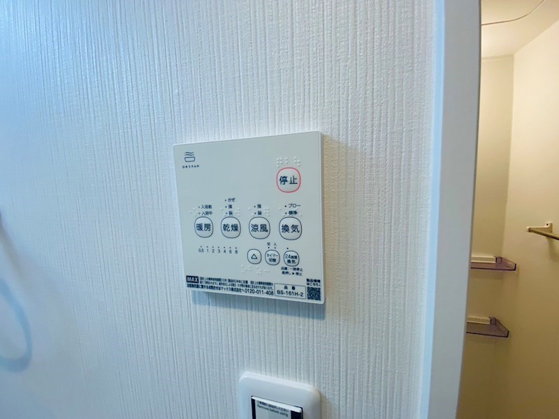 SORA　One その他17