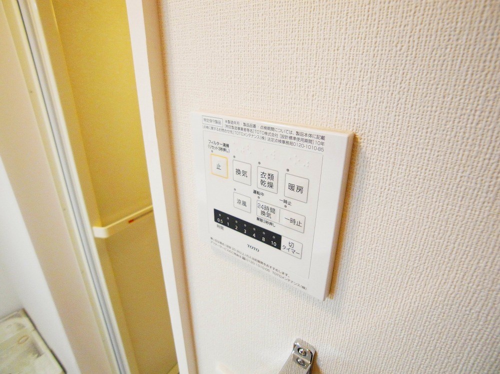 ラウレア　リノ その他6