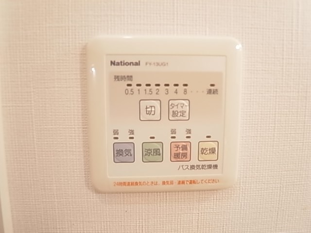 ソレアード　ビオス その他17
