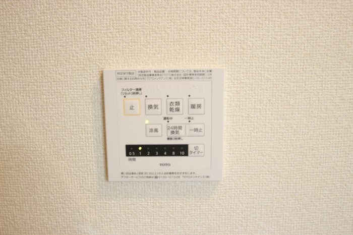 ファミユB その他11
