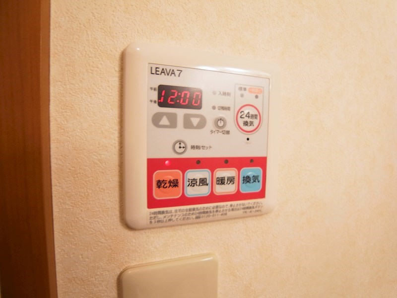 グリーンキャッスルⅡ その他13