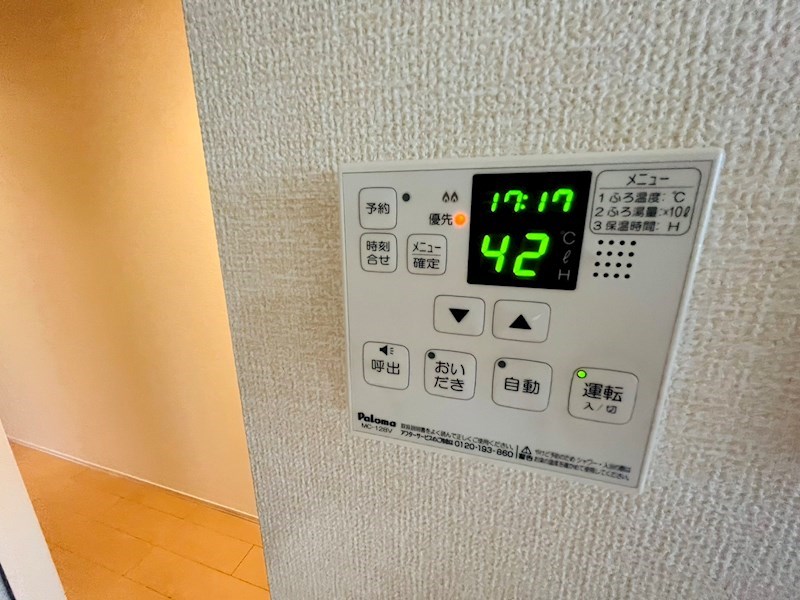 ベルデュール その他20