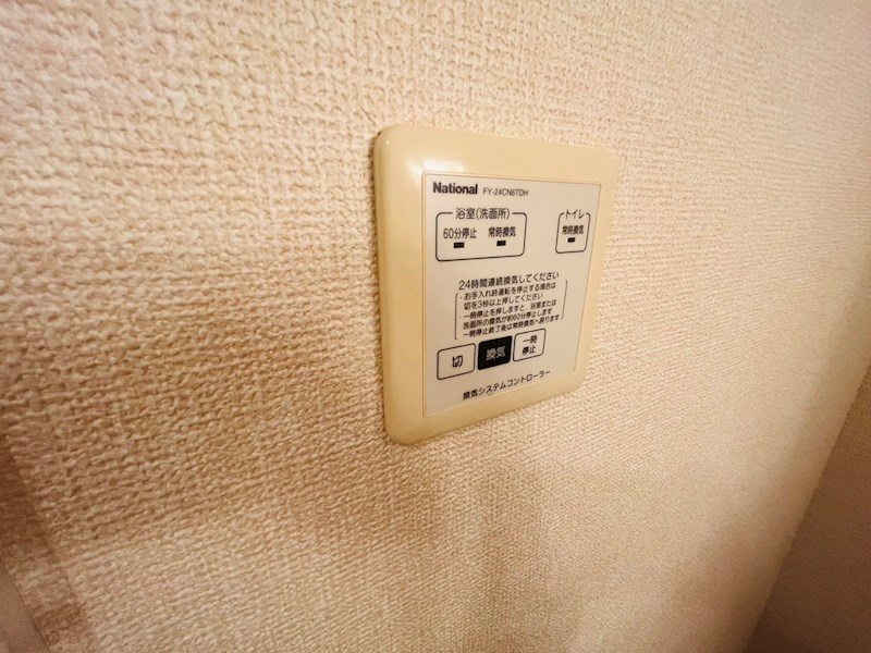 ベルデュール その他25