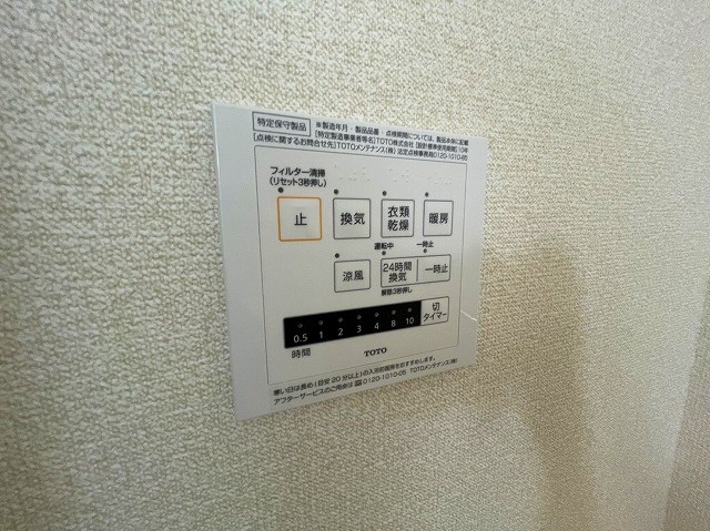 ルピナスＡ その他5