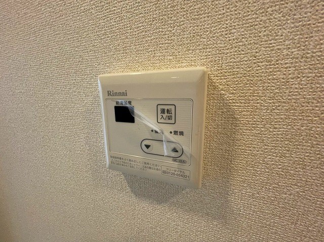 ルピナスＡ その他21