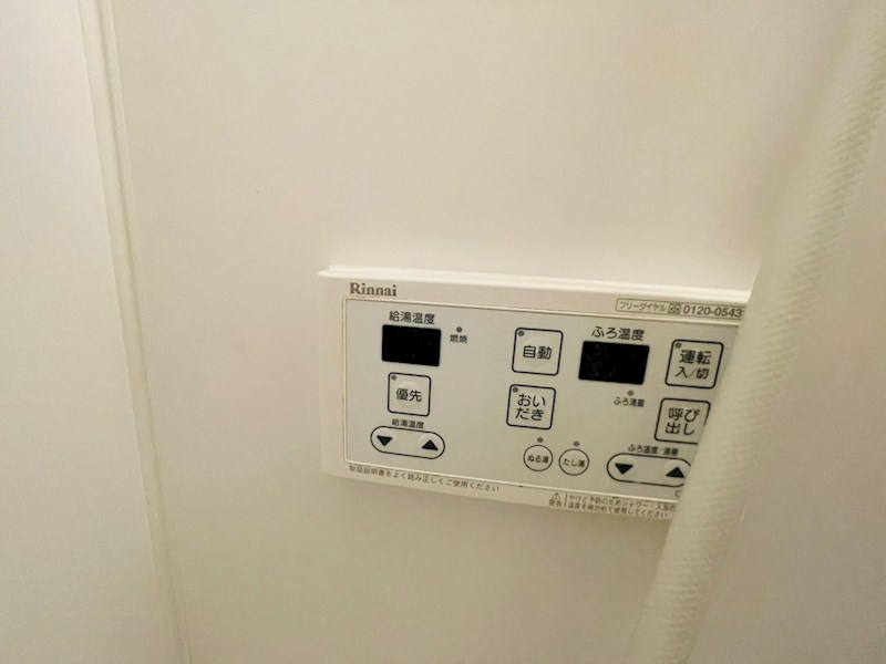 ハイツセキスイA その他6