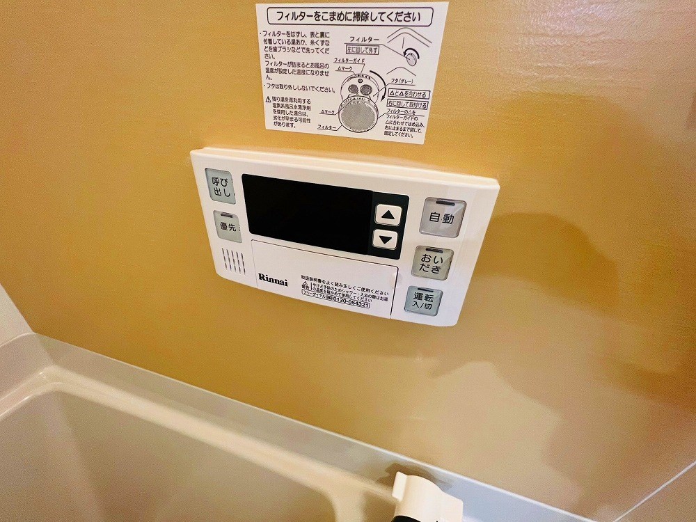 MELDIA舎人Ⅱ その他15