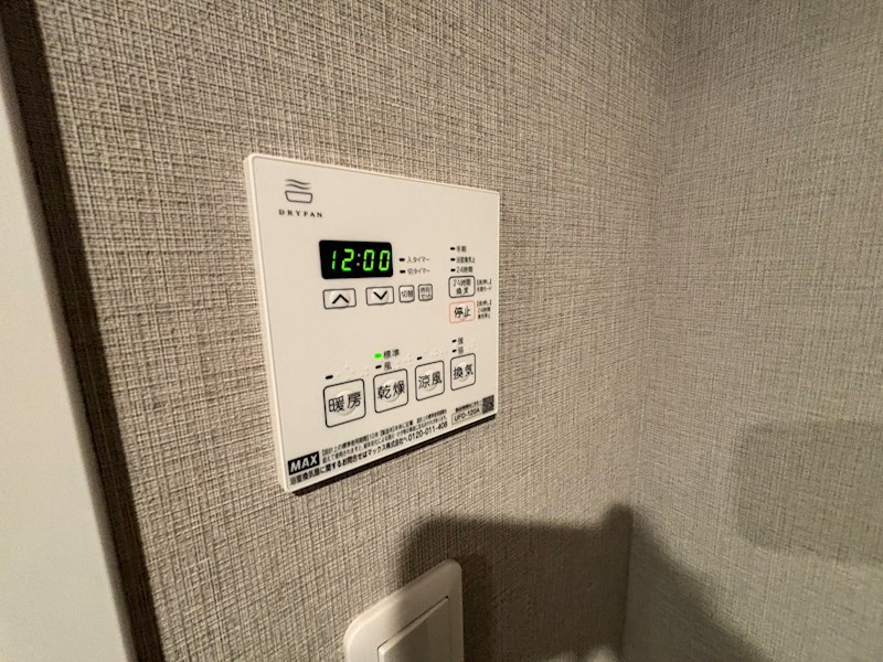 フィユフラッツ西綾瀬コートヤード その他9