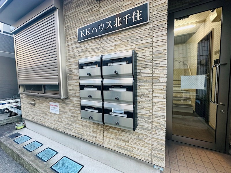 ＫＫハウス北千住 その他外観2