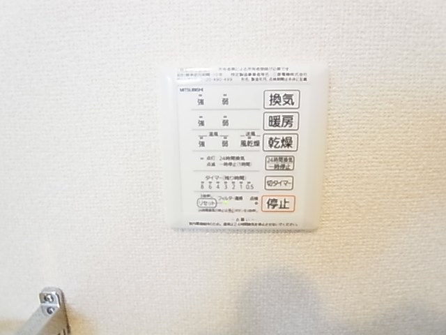 ベルウィル・メゾン その他10