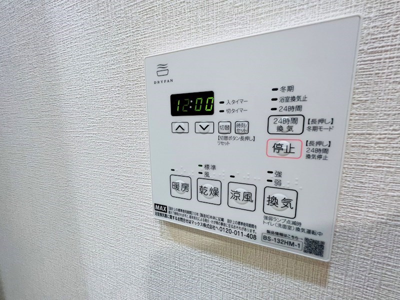 ALTERNAお花茶屋 その他17