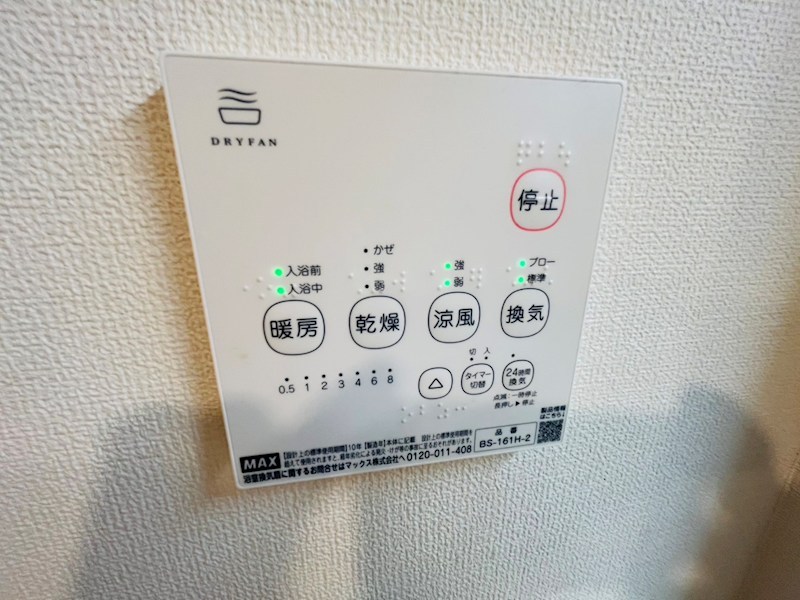 Berg Heim Zwei その他26