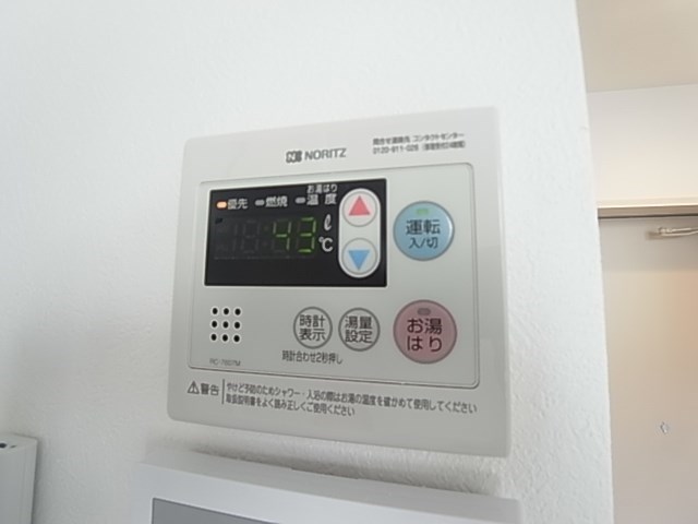 メゾン千住カルム その他12