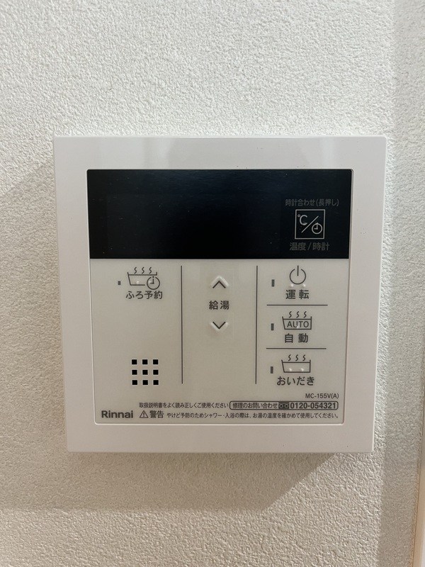 ソレイユ東鎌ヶ谷 その他10