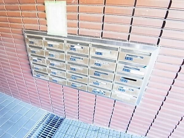 木崎台マンション その他外観6