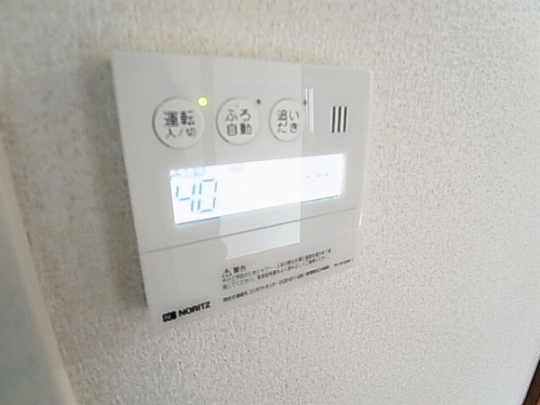 木崎台マンション その他9