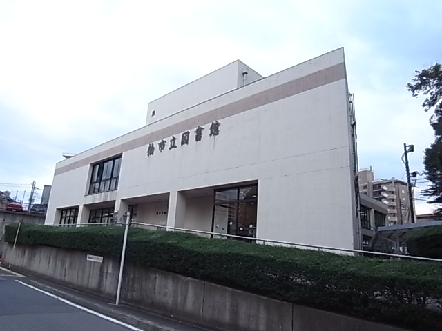 木崎台マンション 周辺画像3