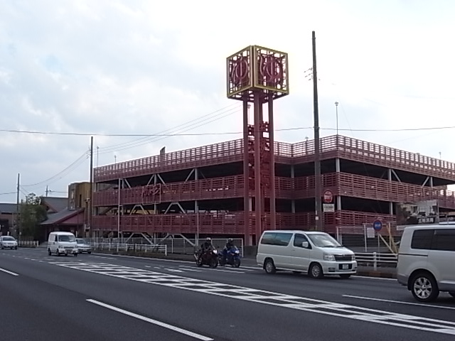 木崎台マンション 周辺画像5