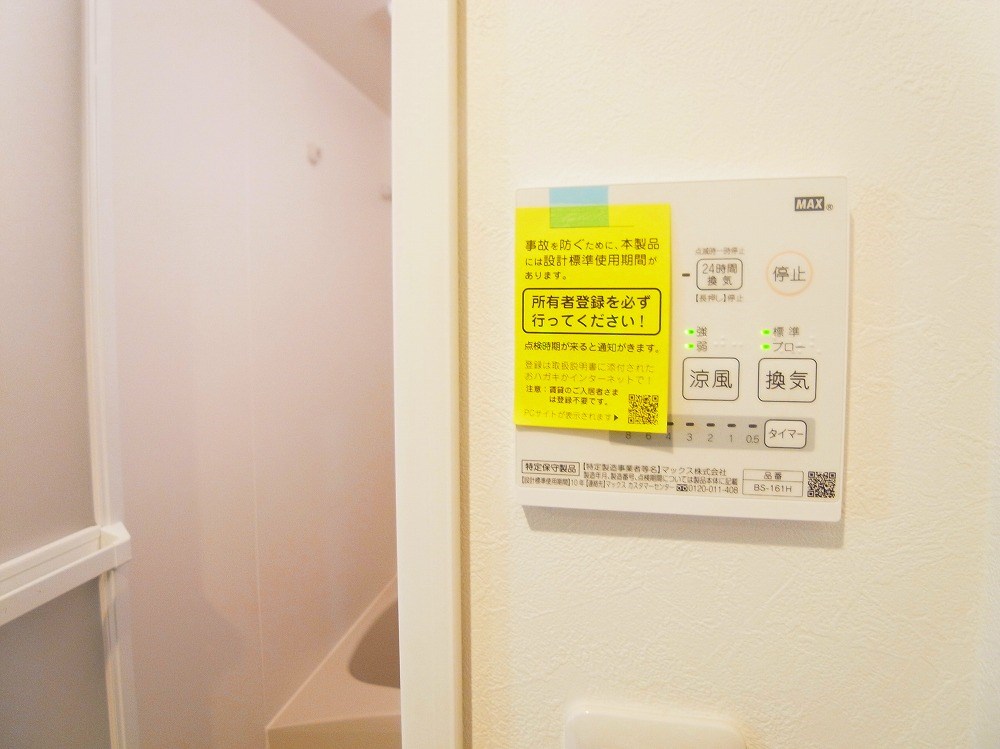 ブリスパーク その他10