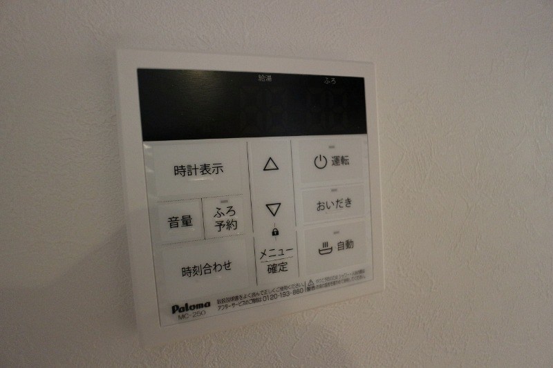 REGALEST豊四季駅前 その他3