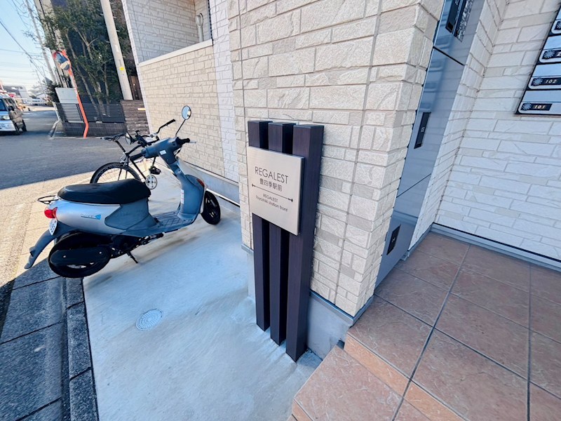REGALEST豊四季駅前 その他外観4