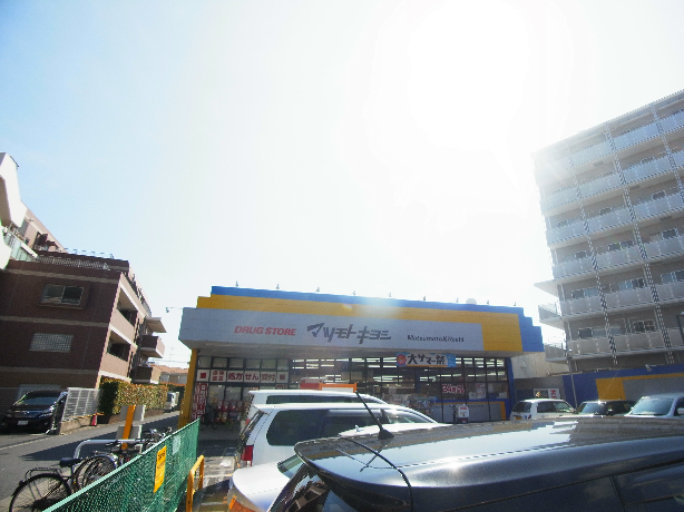 REGALEST豊四季駅前 周辺画像5