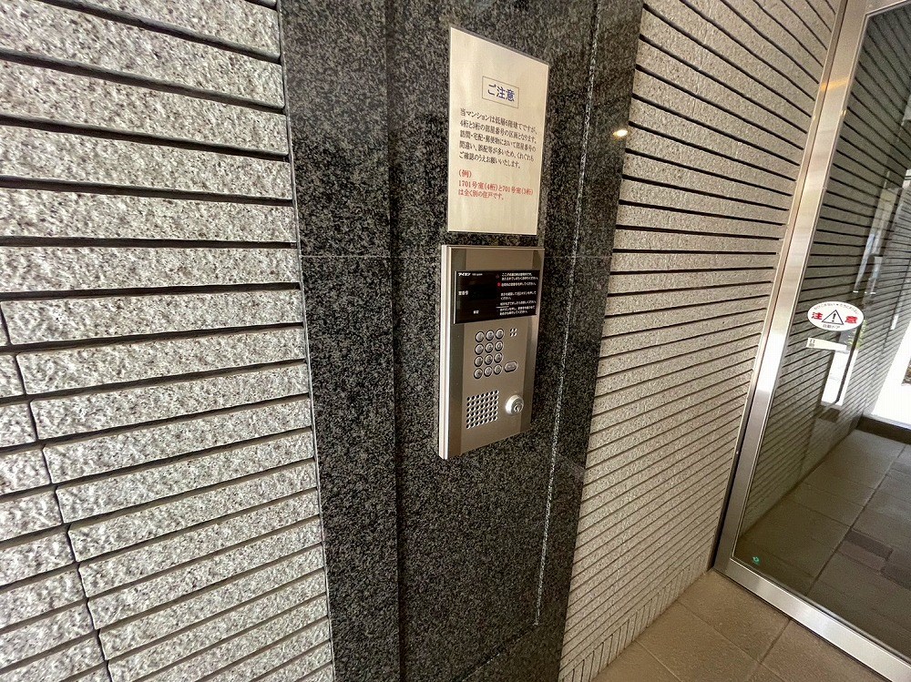 グランリオ　フォーシーズン その他外観2