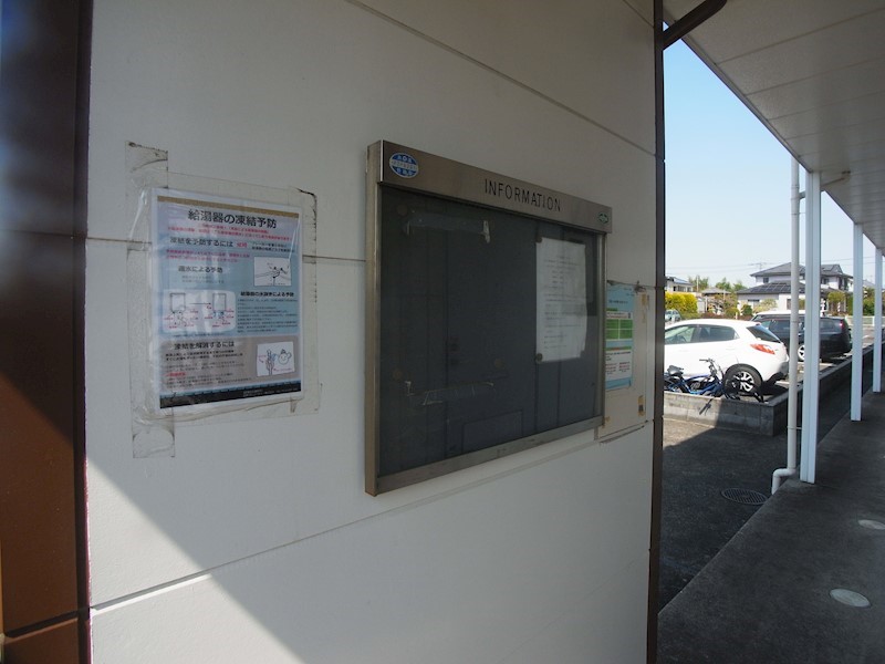 パレスカーマ その他外観6