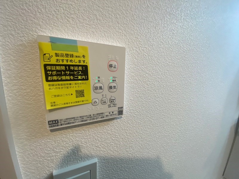 シーダーセキヤ その他5