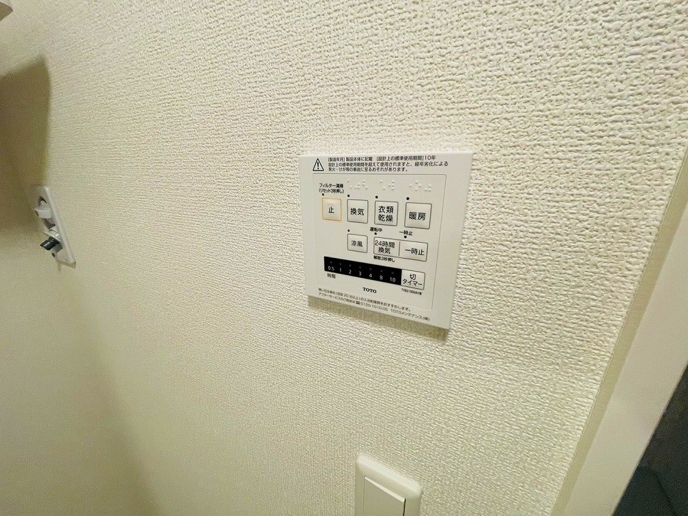 セレスティア扇Ⅰ その他19